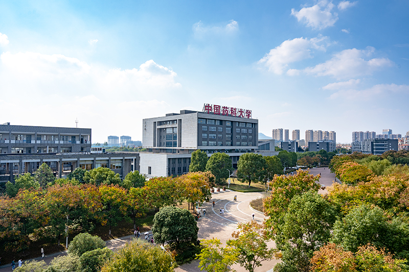 中国药科大学实验室项目