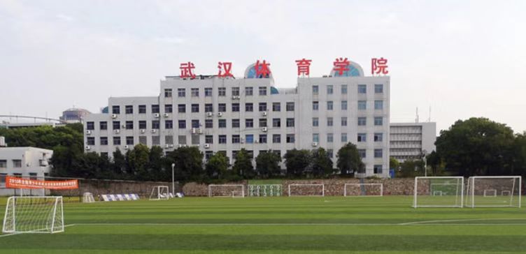 武汉体育学院实验室项目